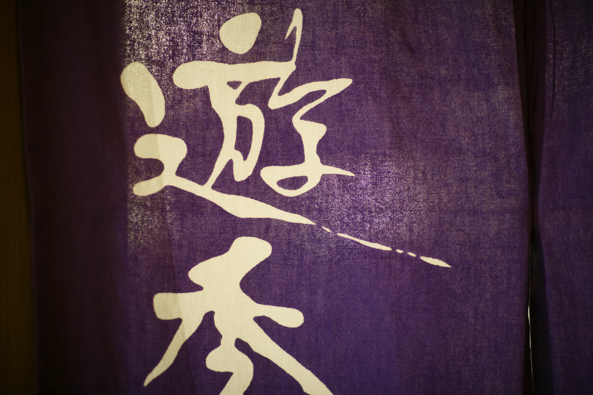 Takimotokan Yuki No Sato Yoro  Esterno foto